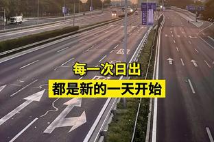 ?连胜终结者！雷霆距西部第一只差1个胜场！